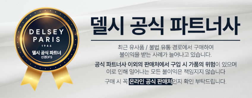 [델시] 프래너리 노트북 백팩 상세 이미지 2