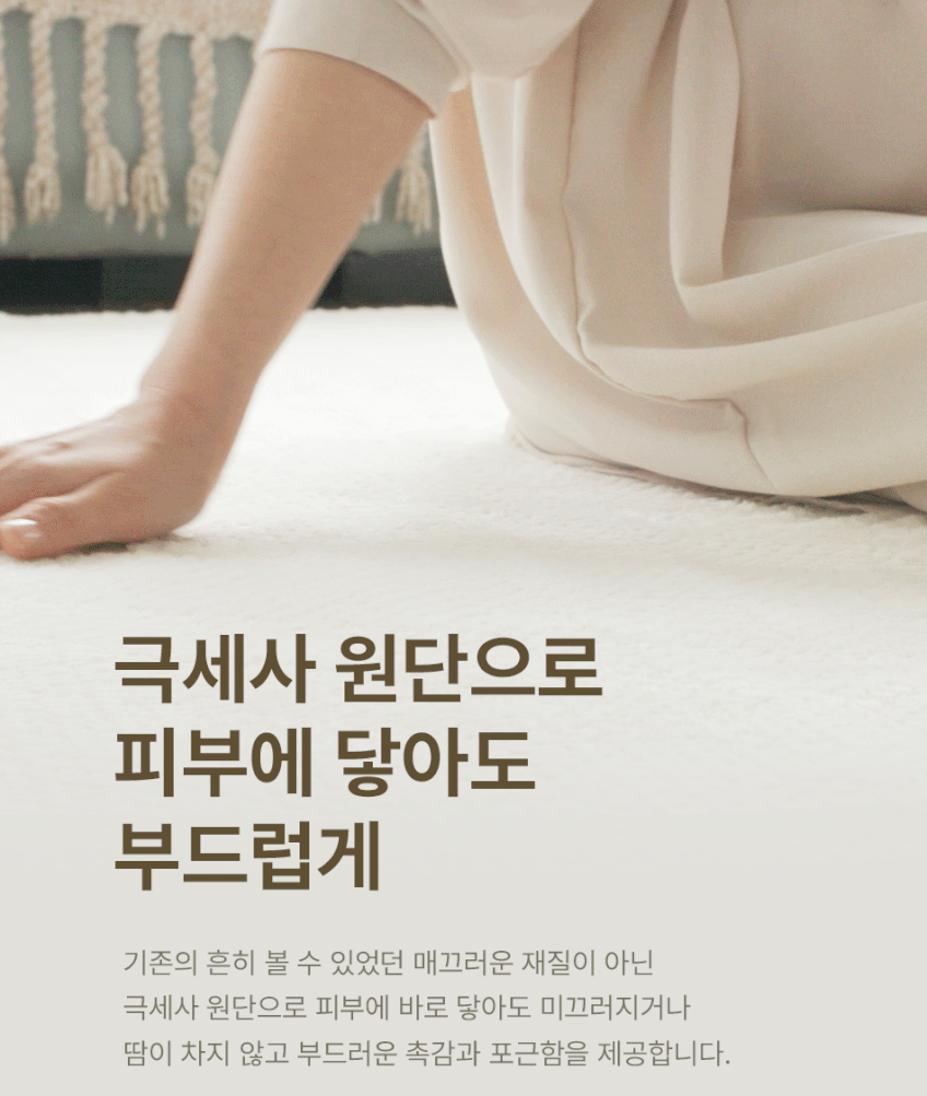 [AGK] AGK HEAT ON 전기요 싱글 AGK-HB01 상세 이미지 6
