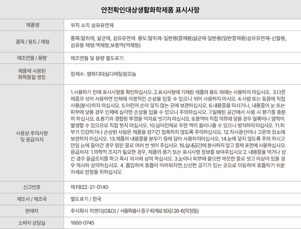 상세페이지 이미지 4