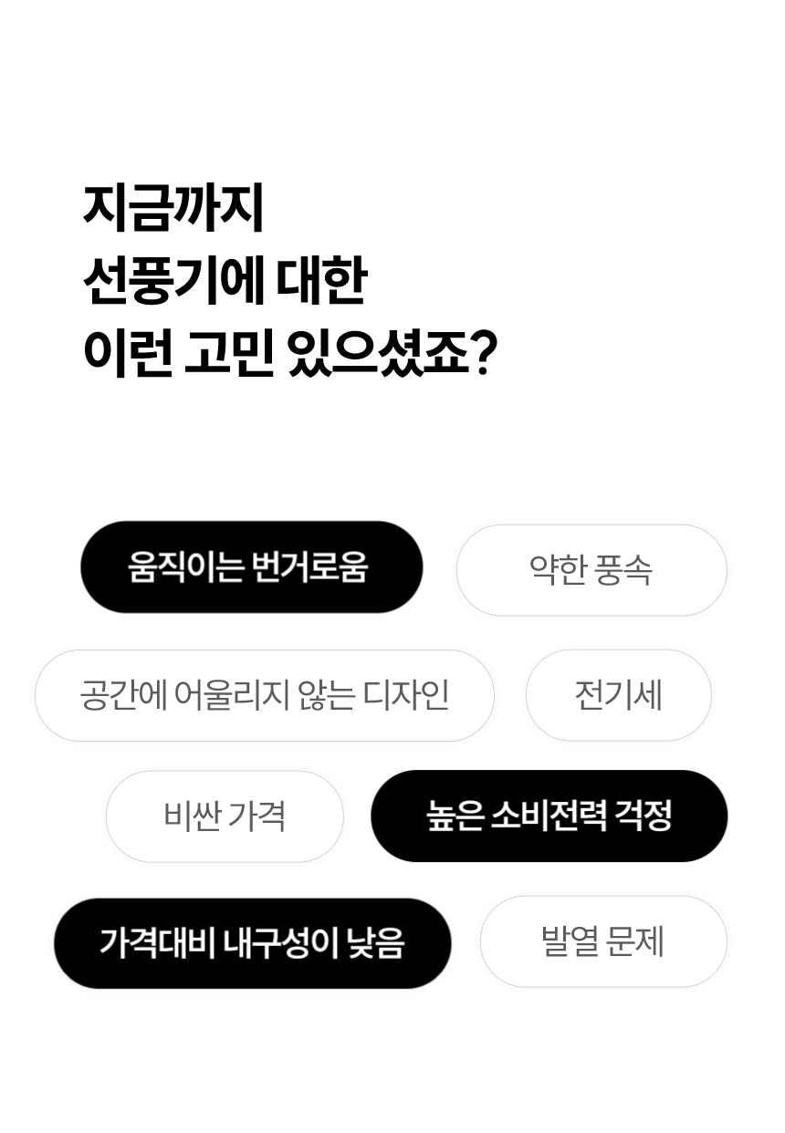 선풍기 한경희 12형 HA-HDC550 G21153 상세 이미지 5