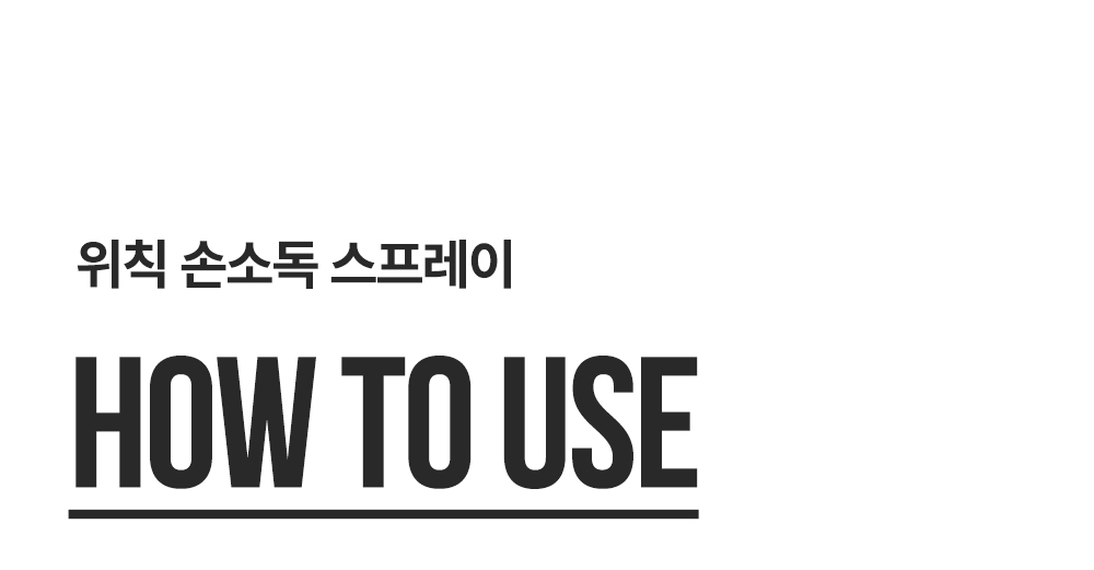 상세페이지 이미지 11