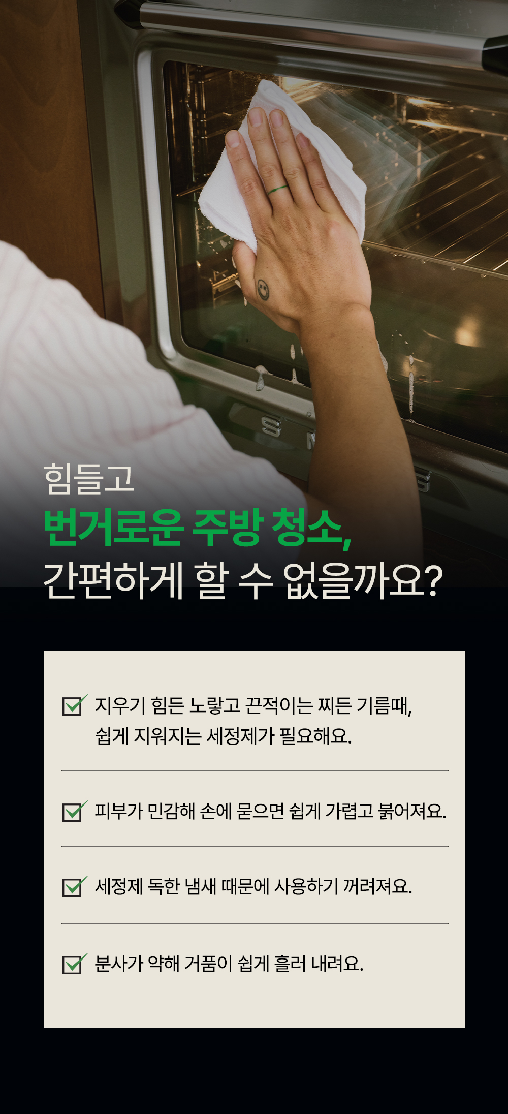 상세페이지 이미지 4