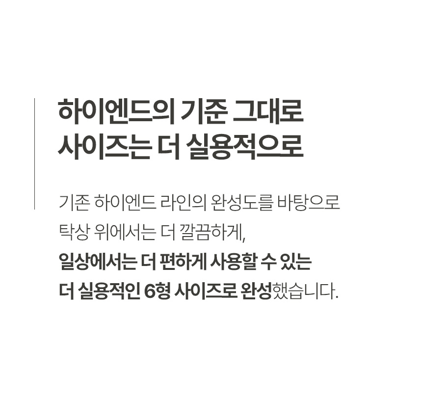선풍기 한경희 6인치 HA-MFL600 G21143 상세 이미지 8