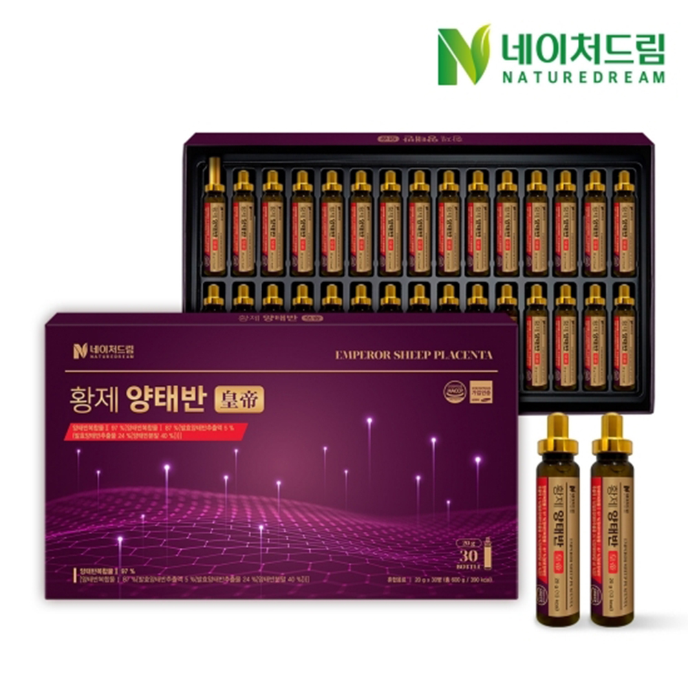 네이처드림 황제 양태반 30병 솔직 후기! 이거 마시고 피부 광채 찾았어요