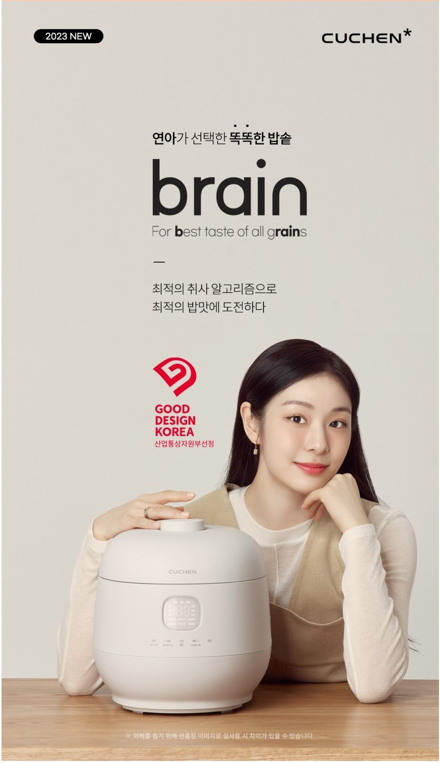 [쿠첸] 김연아 brain 코팅내솥 IH 10인용 압력밥솥 1등급 / CRH-VMWTS1074WV 상세 이미지 4