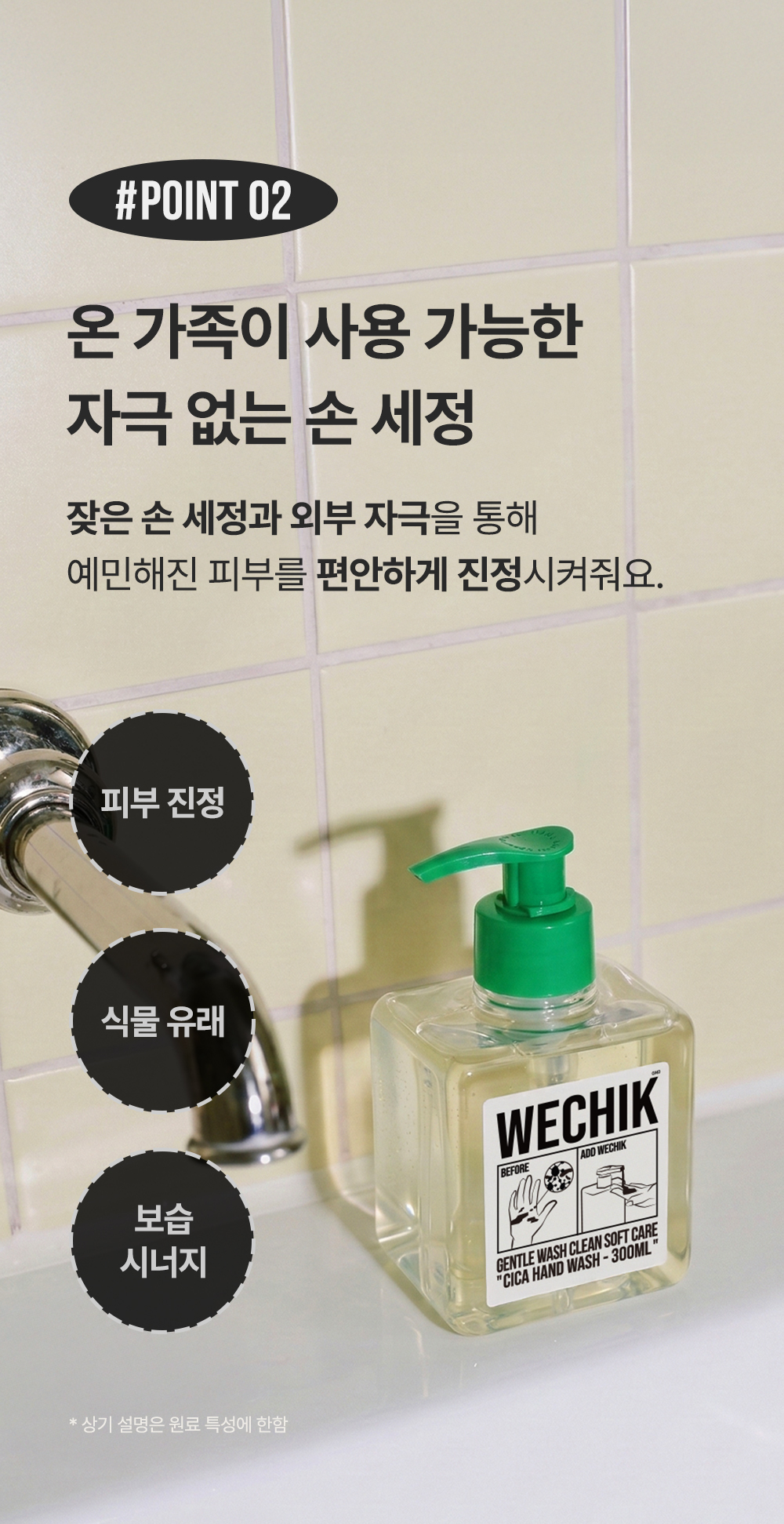 상세페이지 이미지 6