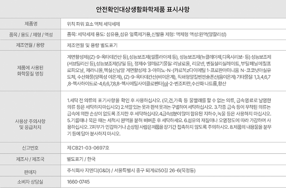 상세페이지 이미지 5