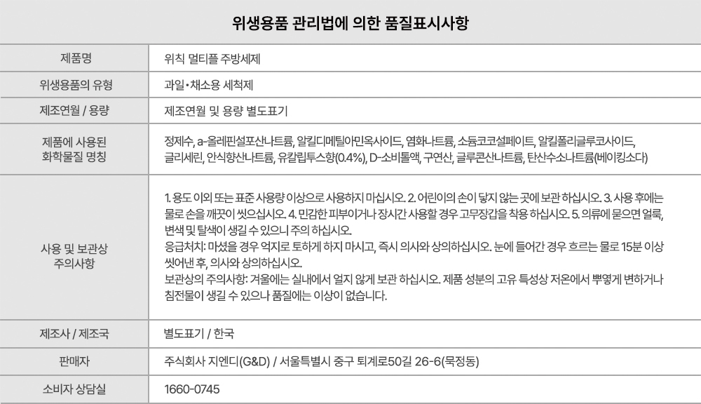 상세페이지 이미지 8