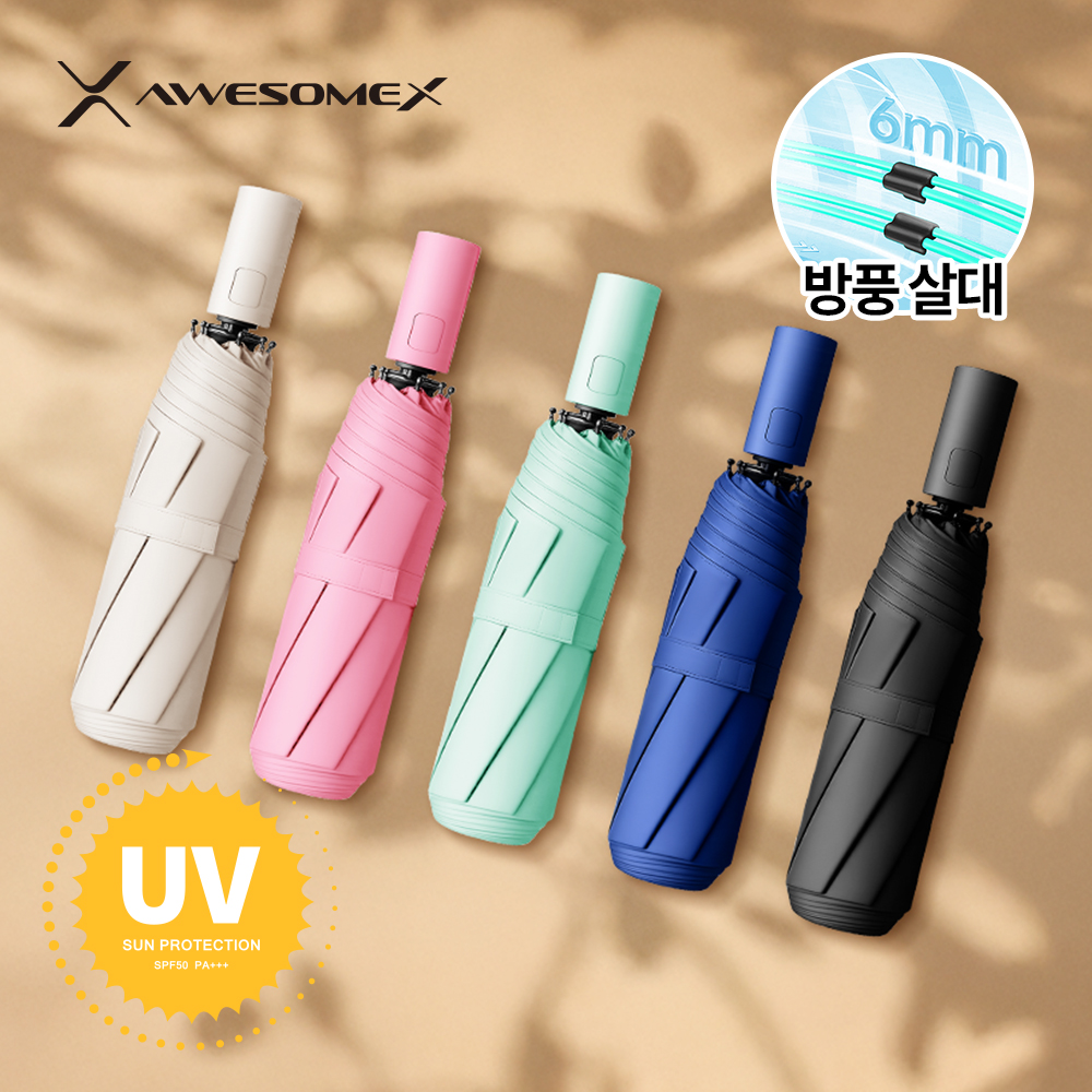 어썸엑스
UV차단 3단 완전자동 암막 파스텔 튼튼한 태풍 양우산(UPF50+) 상세 이미지 1