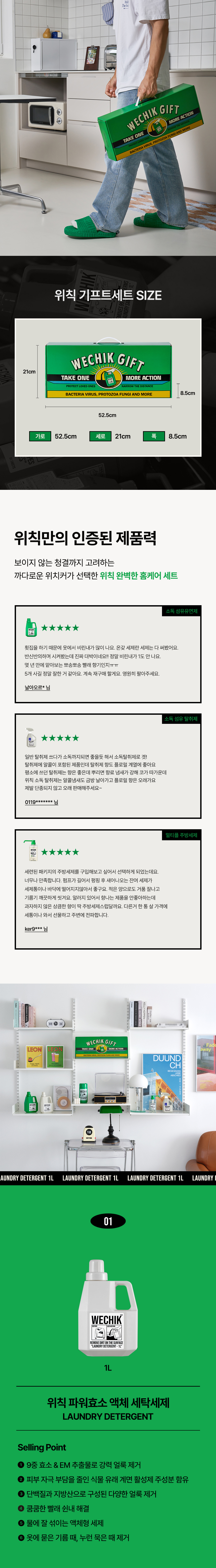 상세페이지 이미지 2