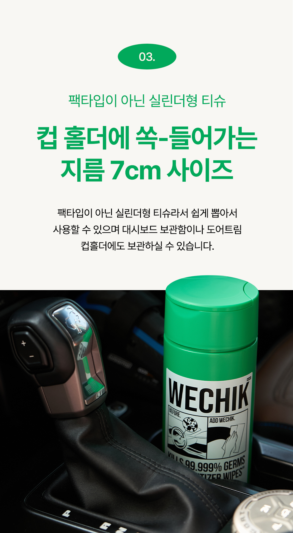 상세페이지 이미지 14