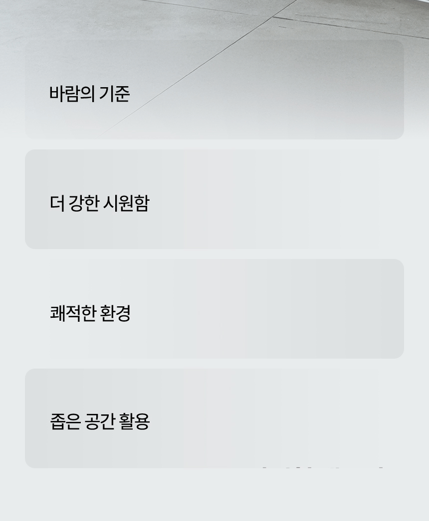 냉풍기 한경희 HA-L1200 G21149 상세 이미지 5