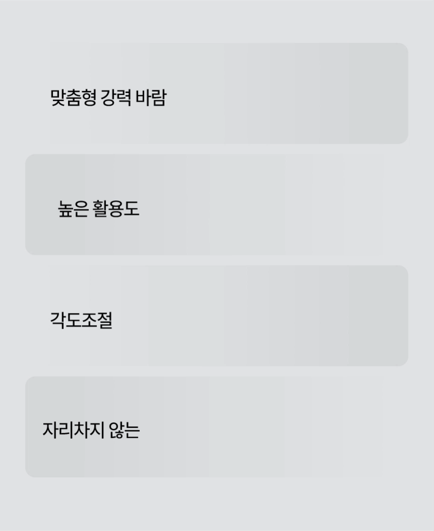 선풍기 한경희 12형 HA-HDC550 G21153 상세 이미지 4