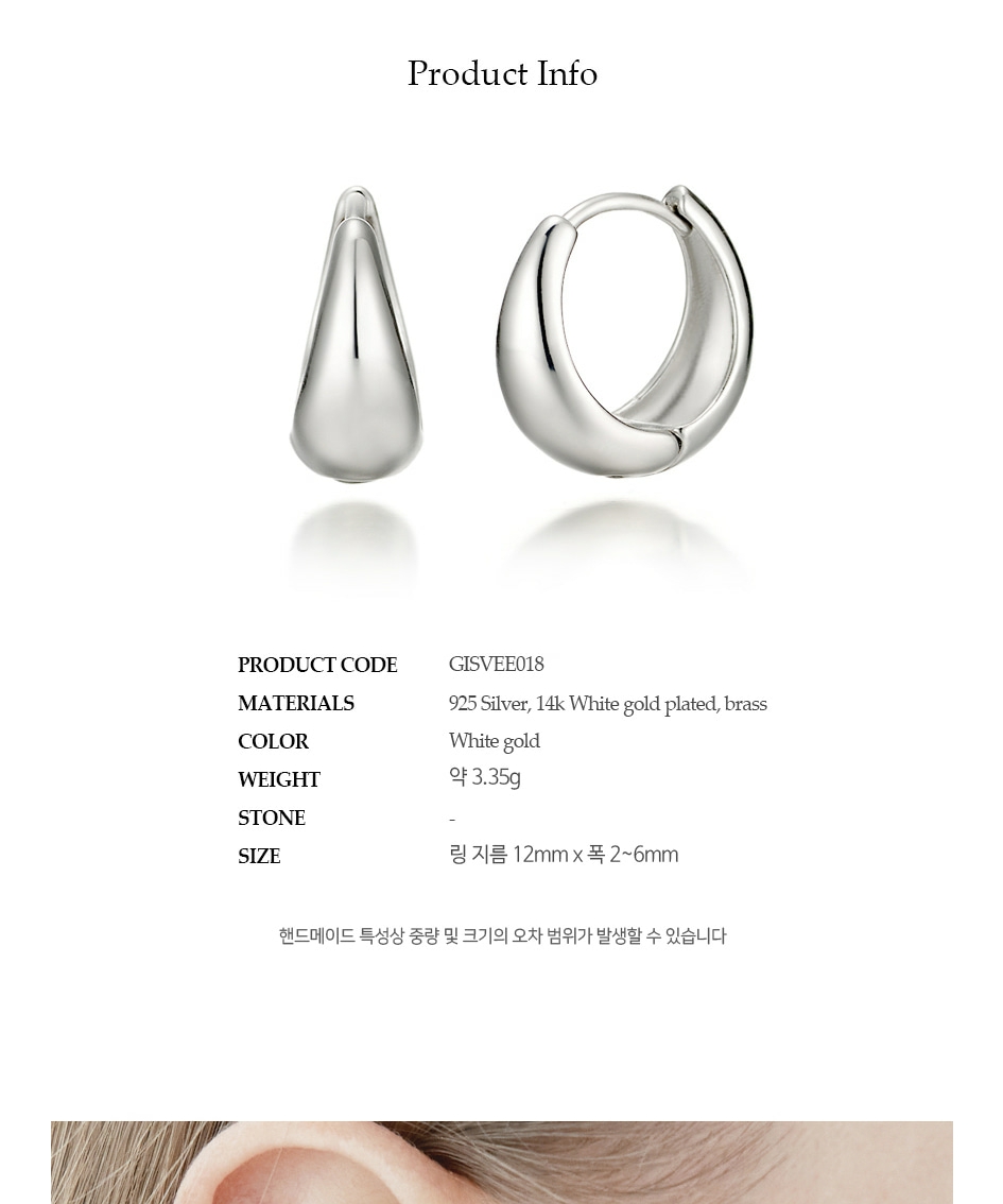 볼륨 원터치 실버 귀걸이 GISVEE018 상세 이미지 3