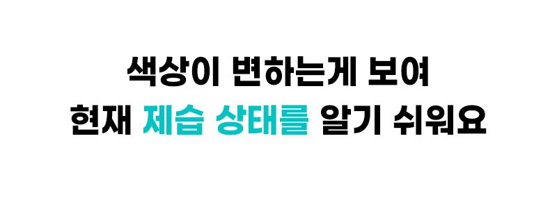 아이리버 실리카겔 상세 이미지 3