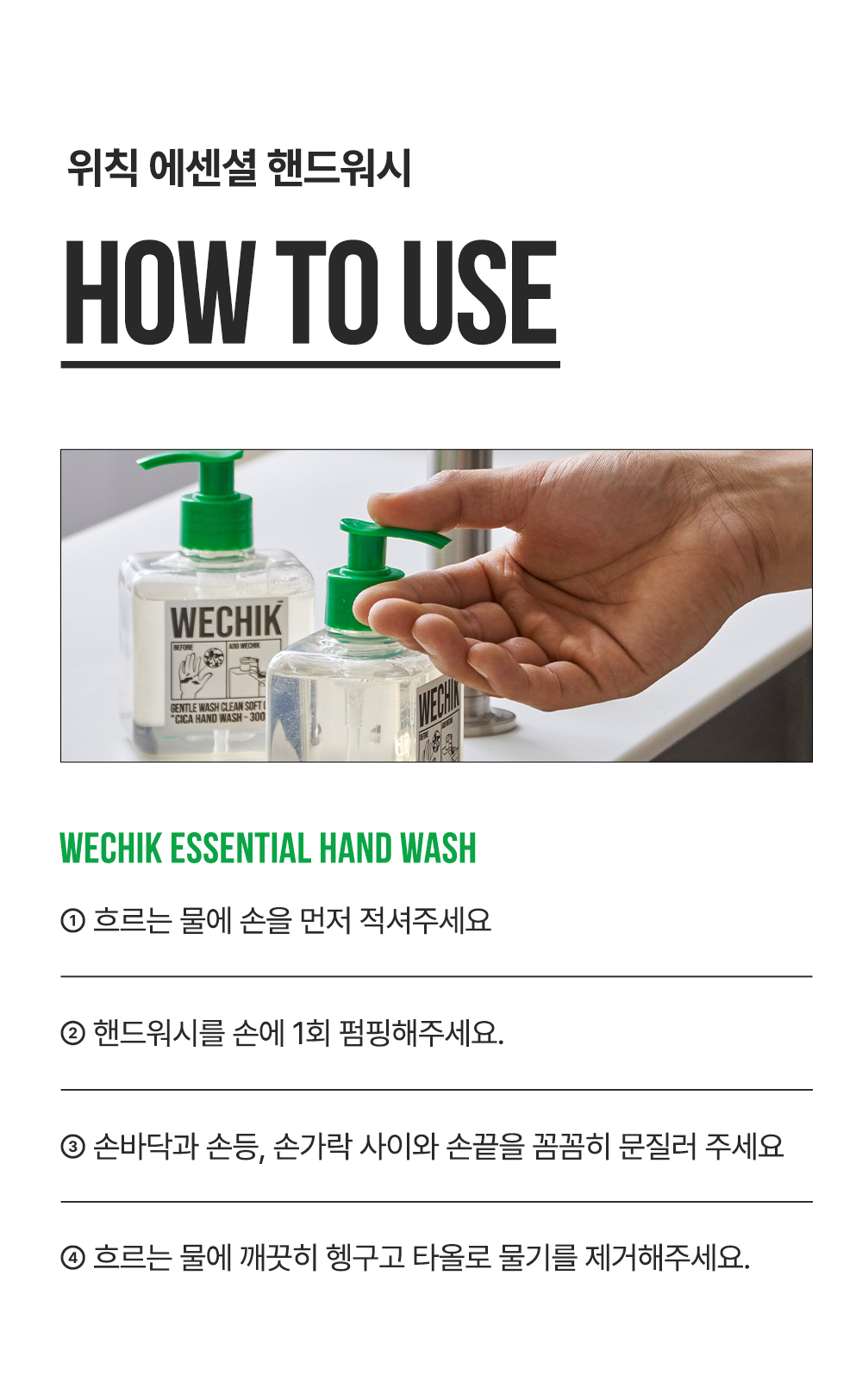 상세페이지 이미지 9
