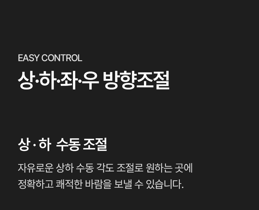 선풍기 한경희 14형 HA-HDC500 G21155 상세 이미지 8