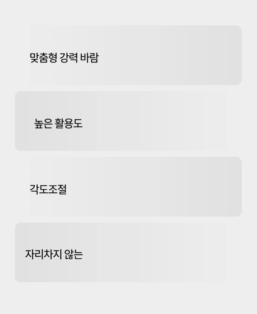 선풍기 한경희 11형 기계식 HA-HDC540M G21145 상세 이미지 4