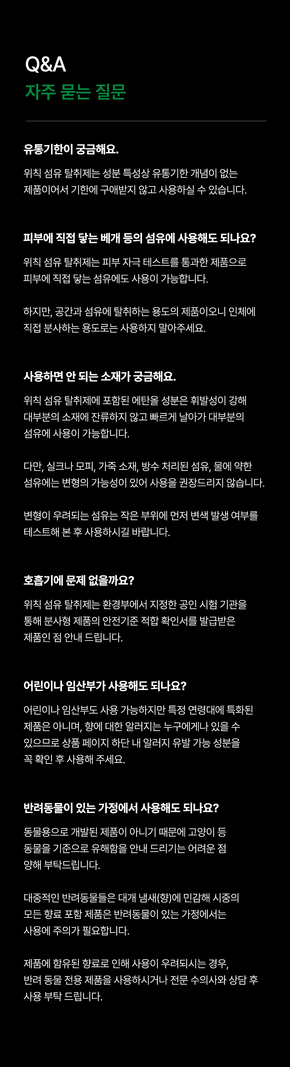 상세페이지 이미지 13