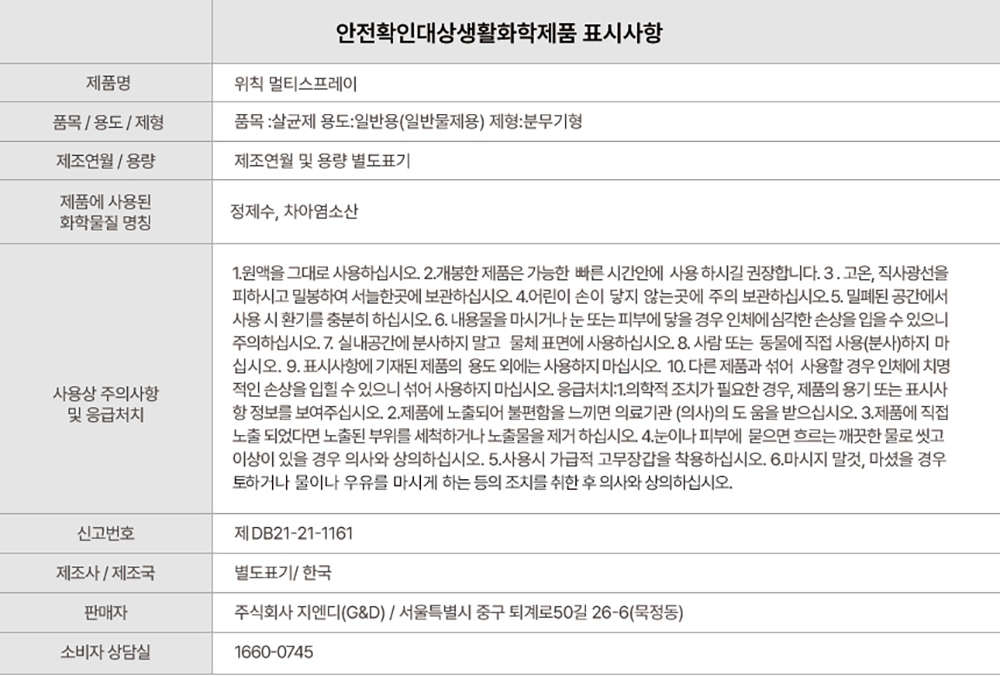상세페이지 이미지 6