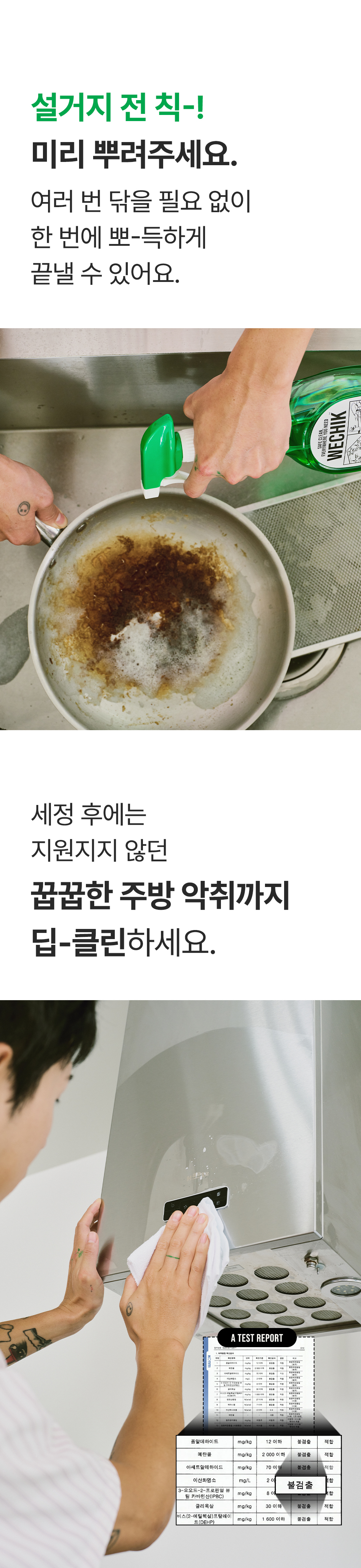 상세페이지 이미지 10