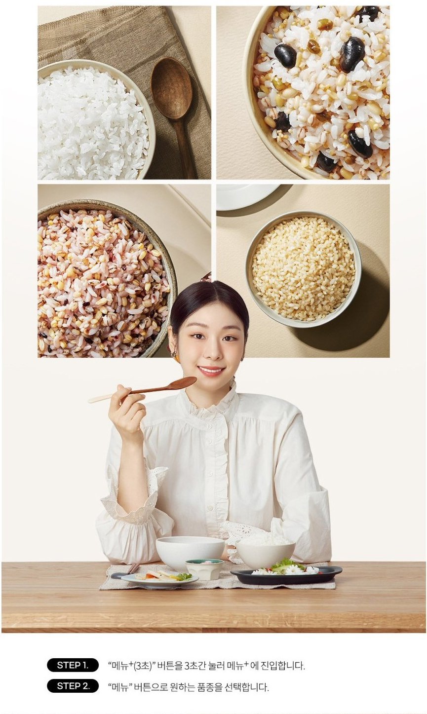 [쿠첸] 김연아 brain 코팅내솥 IH 10인용 압력밥솥 1등급 / CRH-VMWTS1074WV 상세 이미지 8