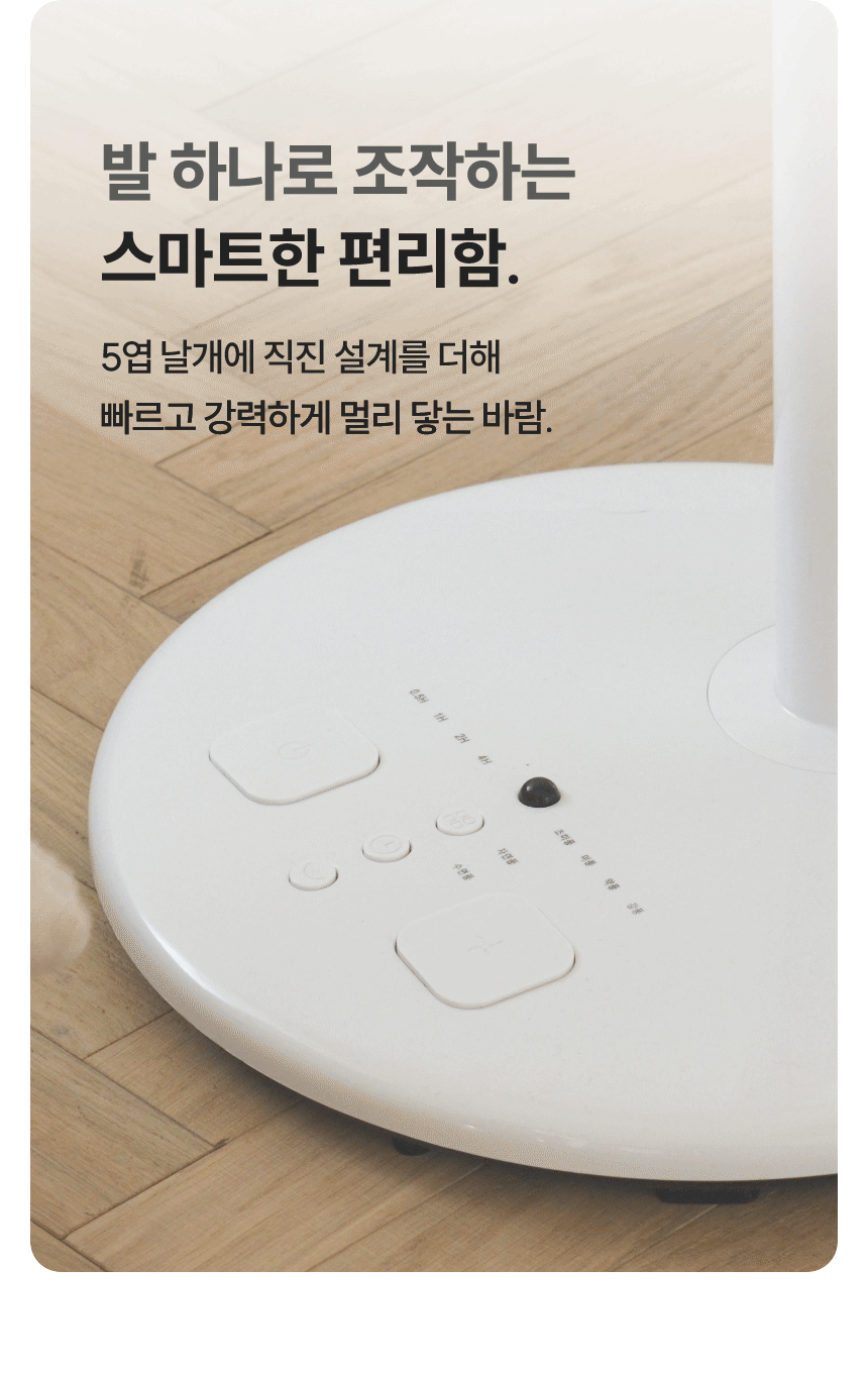 선풍기 한경희 14형 HA-HDC390 G21159 상세 이미지 9