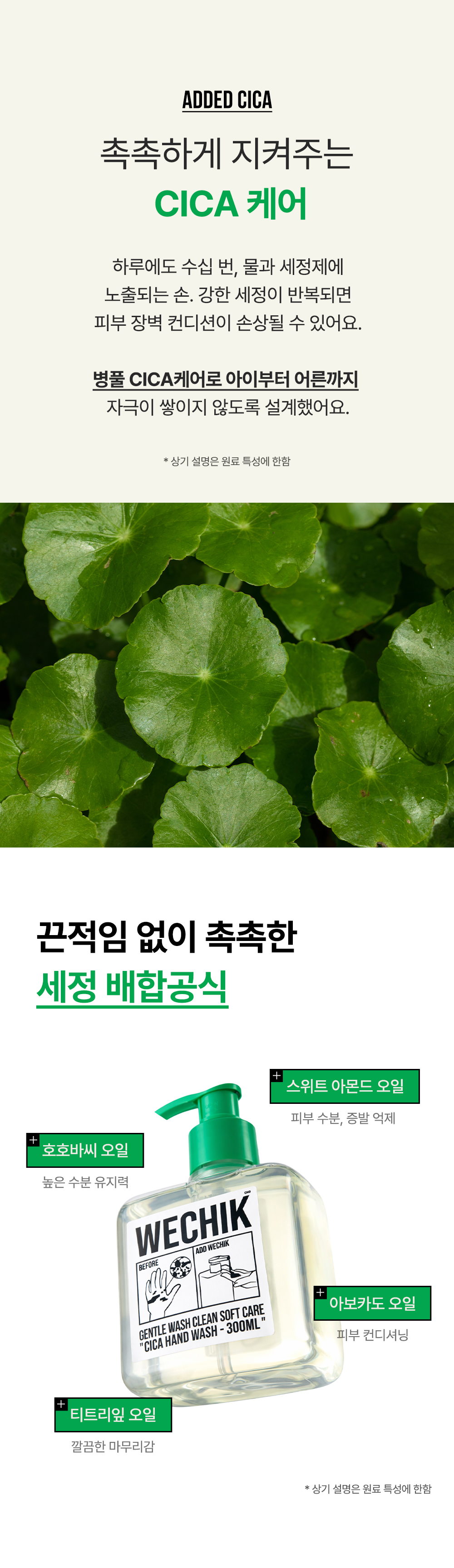 상세페이지 이미지 7