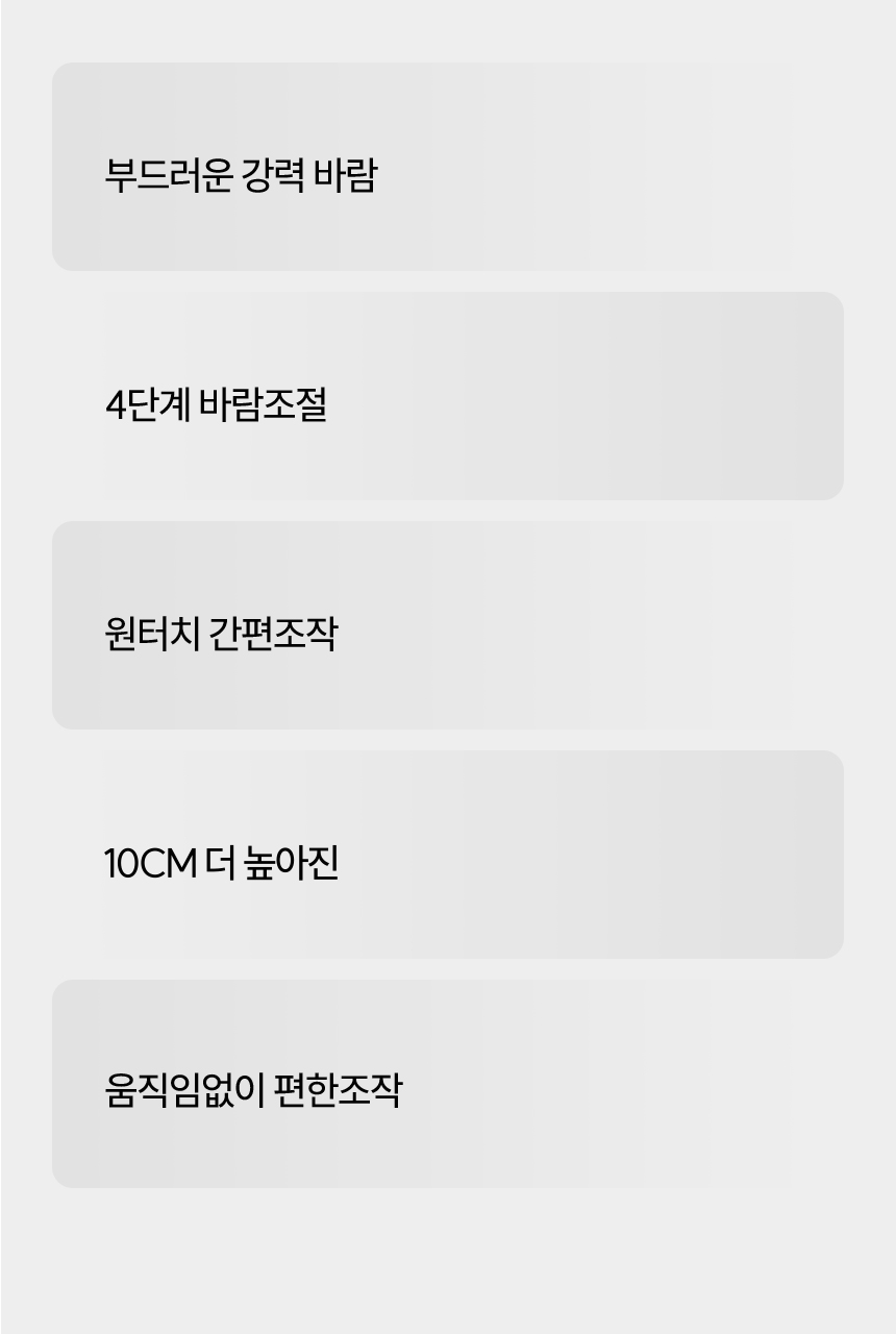 선풍기 한경희 14형 HA-HDC390 G21159 상세 이미지 4