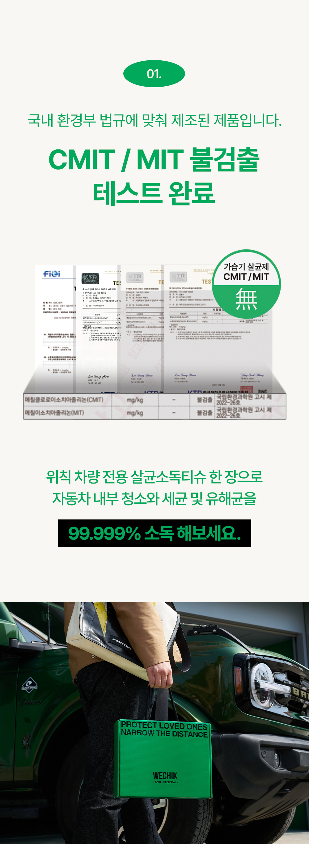 상세페이지 이미지 10