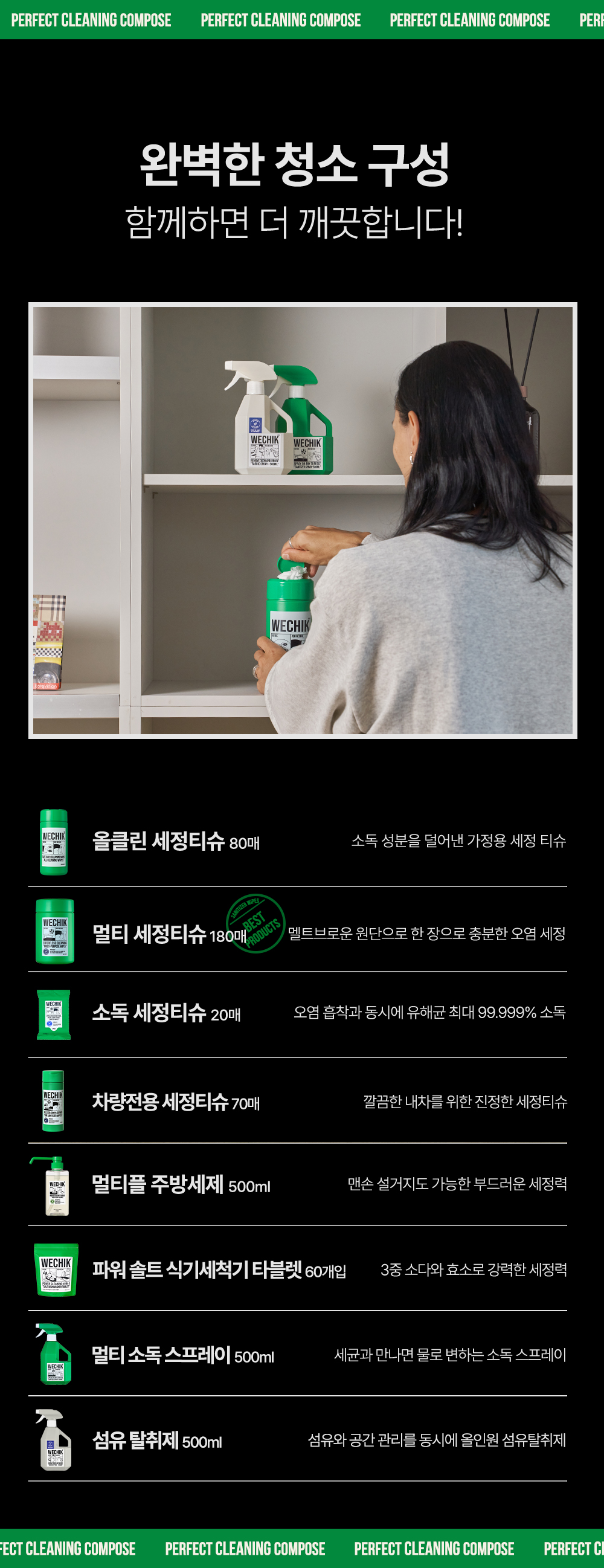 상세페이지 이미지 18
