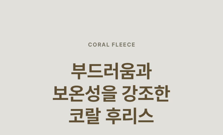 [AGK] AGK HEAT ON 전기요 싱글 AGK-HB01 상세 이미지 7