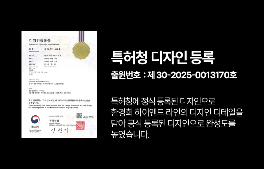 선풍기 한경희 6인치 HA-MFL600 G21143 상세 이미지 9