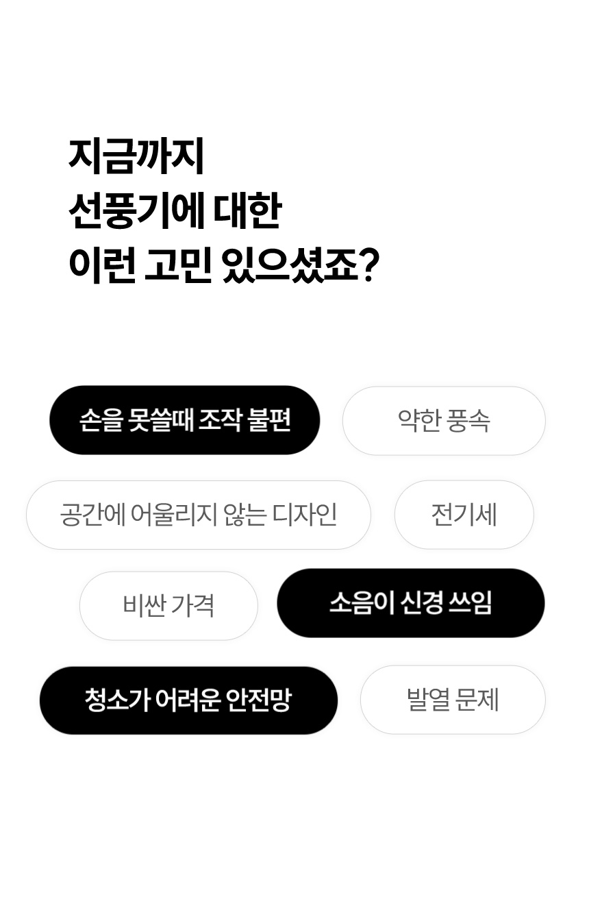 선풍기 한경희 14형 HA-HDC380 G21158 상세 이미지 7