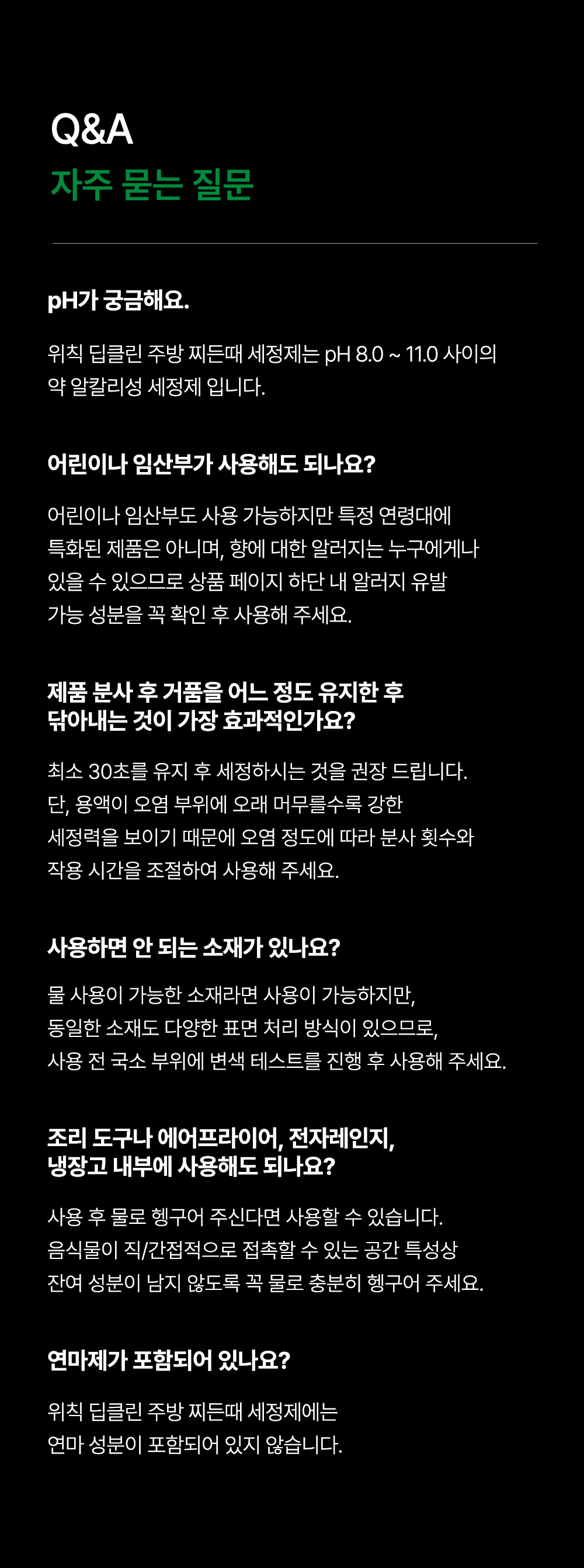 상세페이지 이미지 17