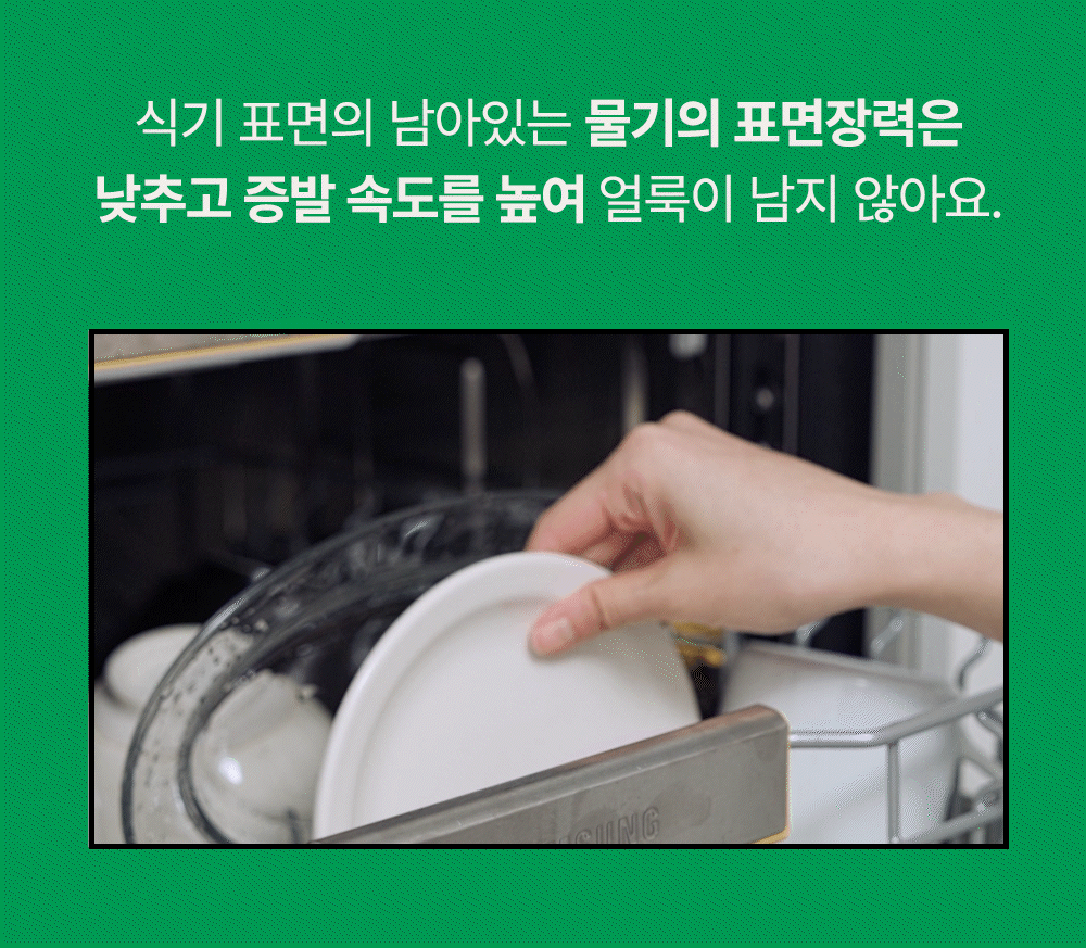 상세페이지 이미지 17