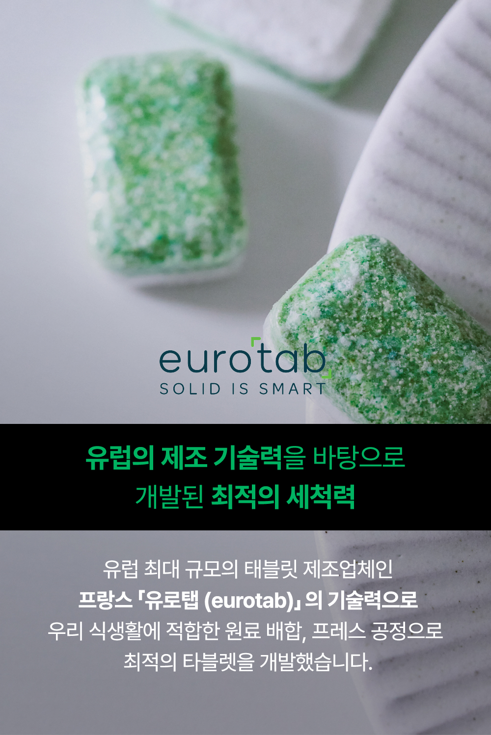 상세페이지 이미지 7