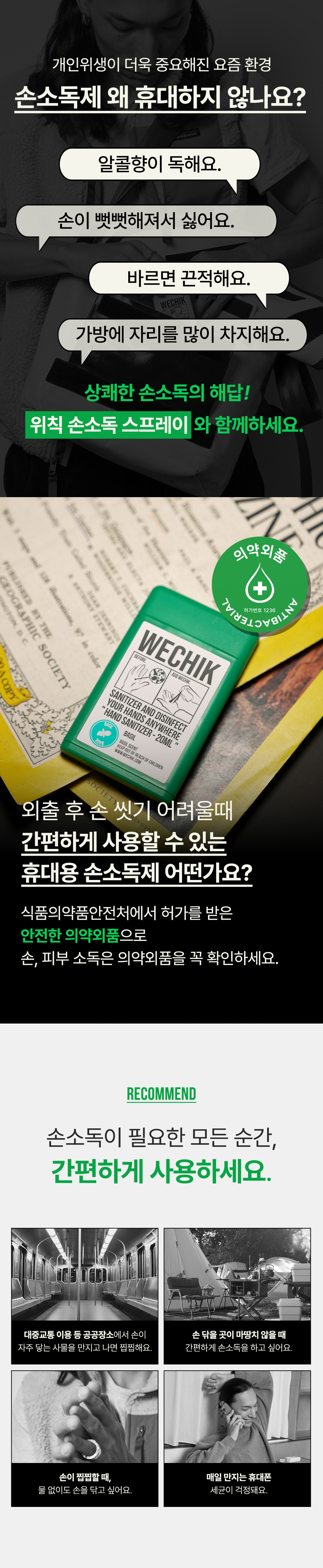 상세페이지 이미지 5