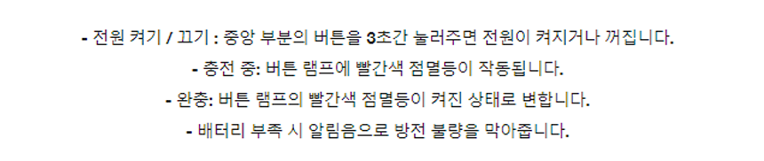 아이리버 실리카겔 상세 이미지 9
