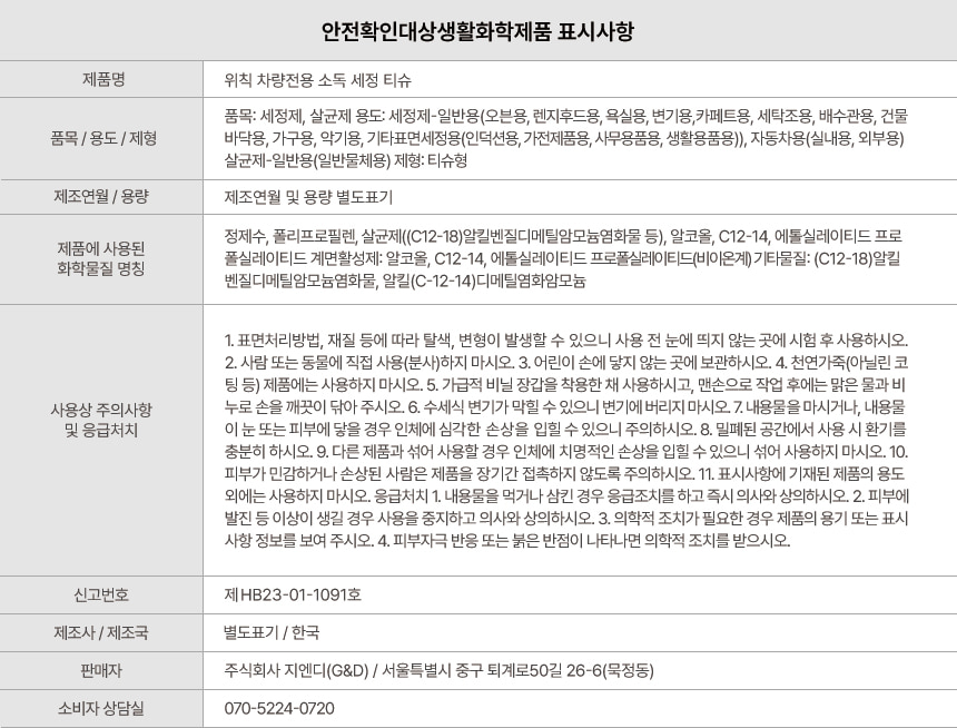상세페이지 이미지 22