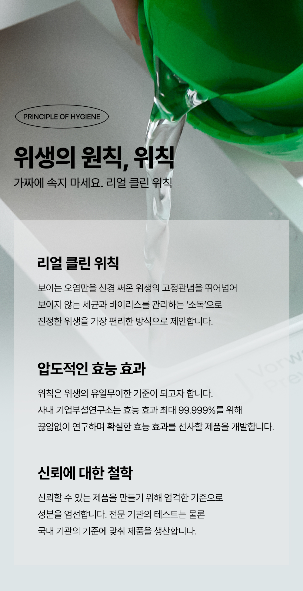 상세페이지 이미지 20