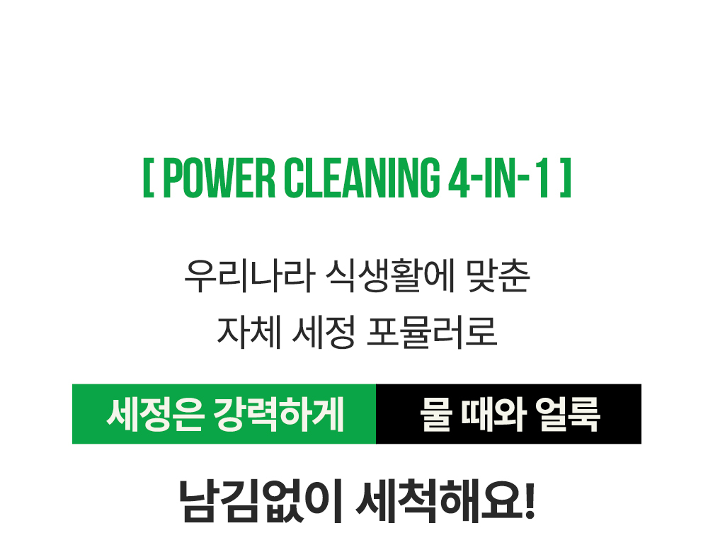 상세페이지 이미지 8