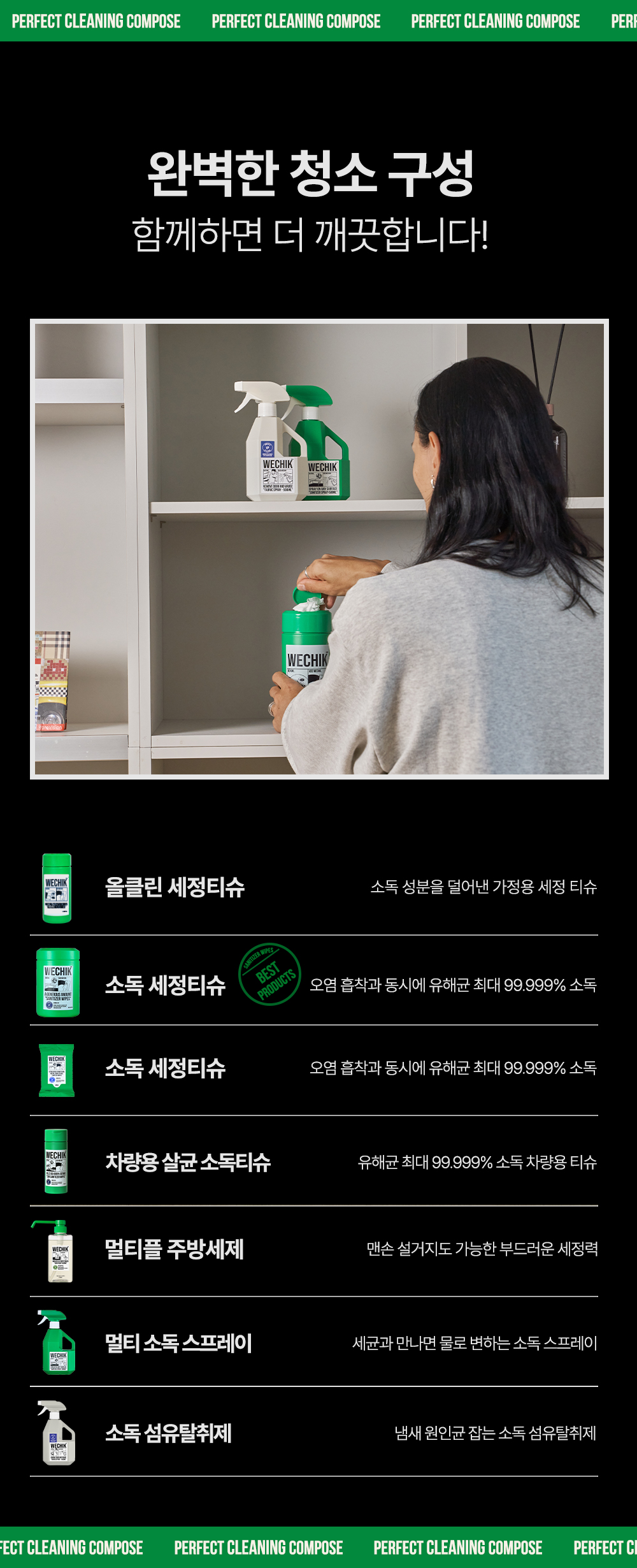 상세페이지 이미지 16
