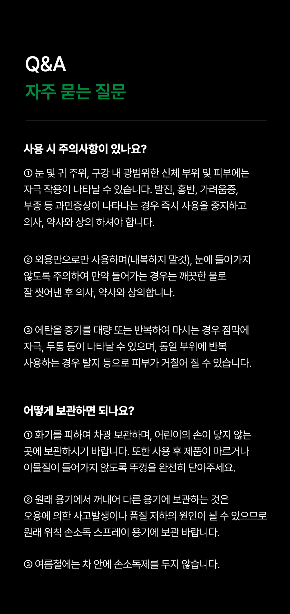 상세페이지 이미지 15
