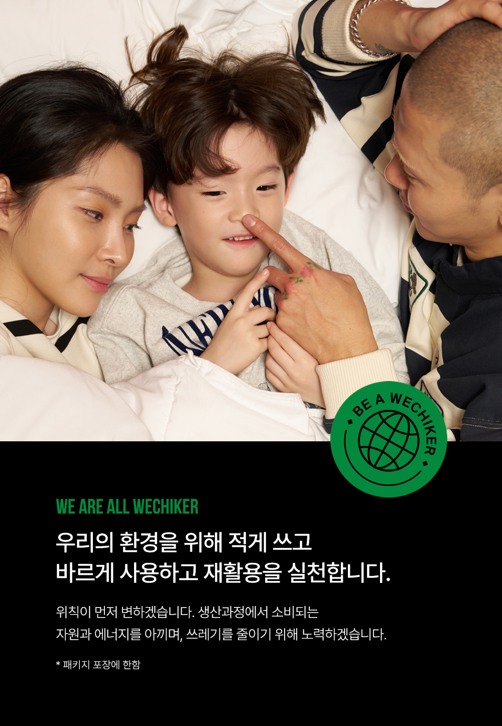 상세페이지 이미지 27