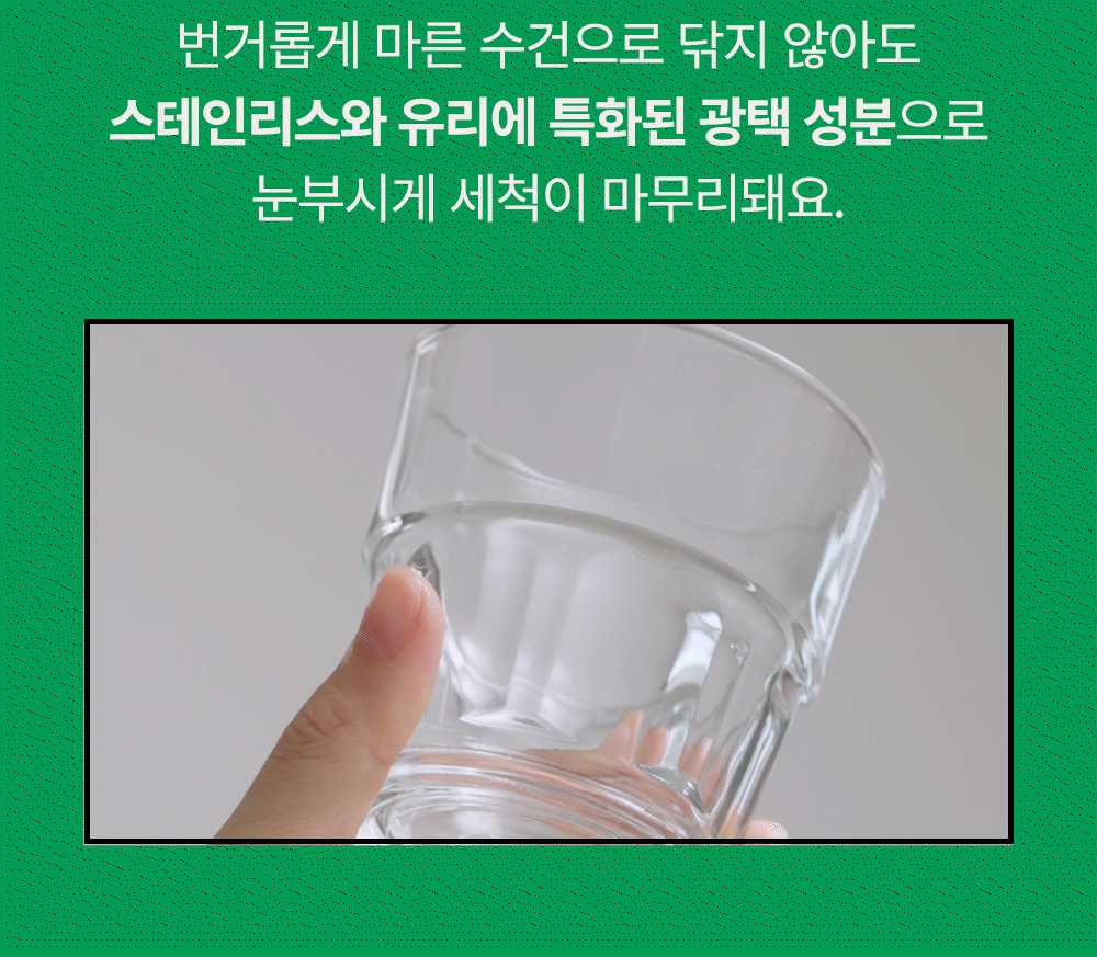 상세페이지 이미지 18