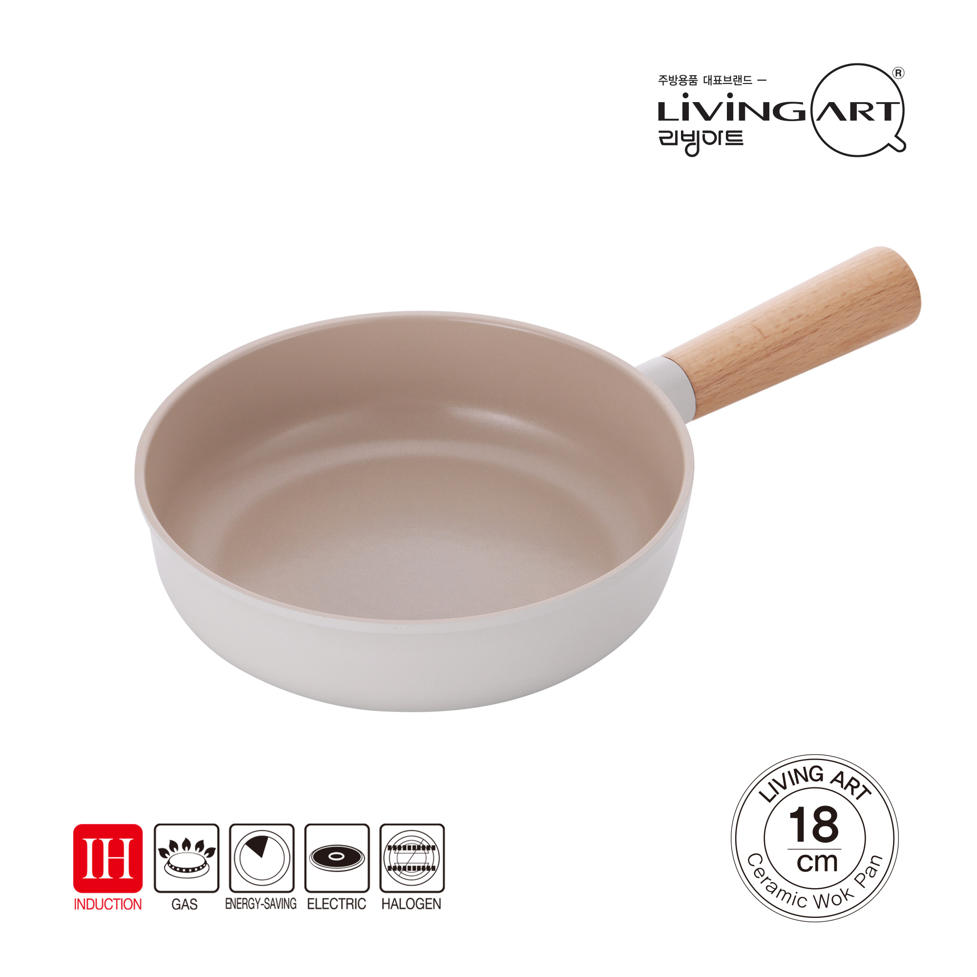 리빙아트 IH 세라믹
궁중팬 18cm 상세 이미지 1