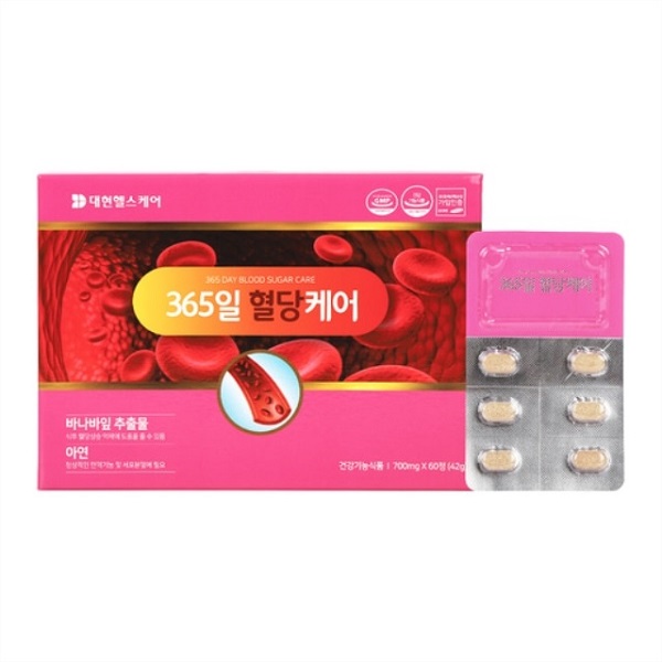 대현헬스케어 365일혈당케어 700mg x 60정, 내돈내산 사용 후기