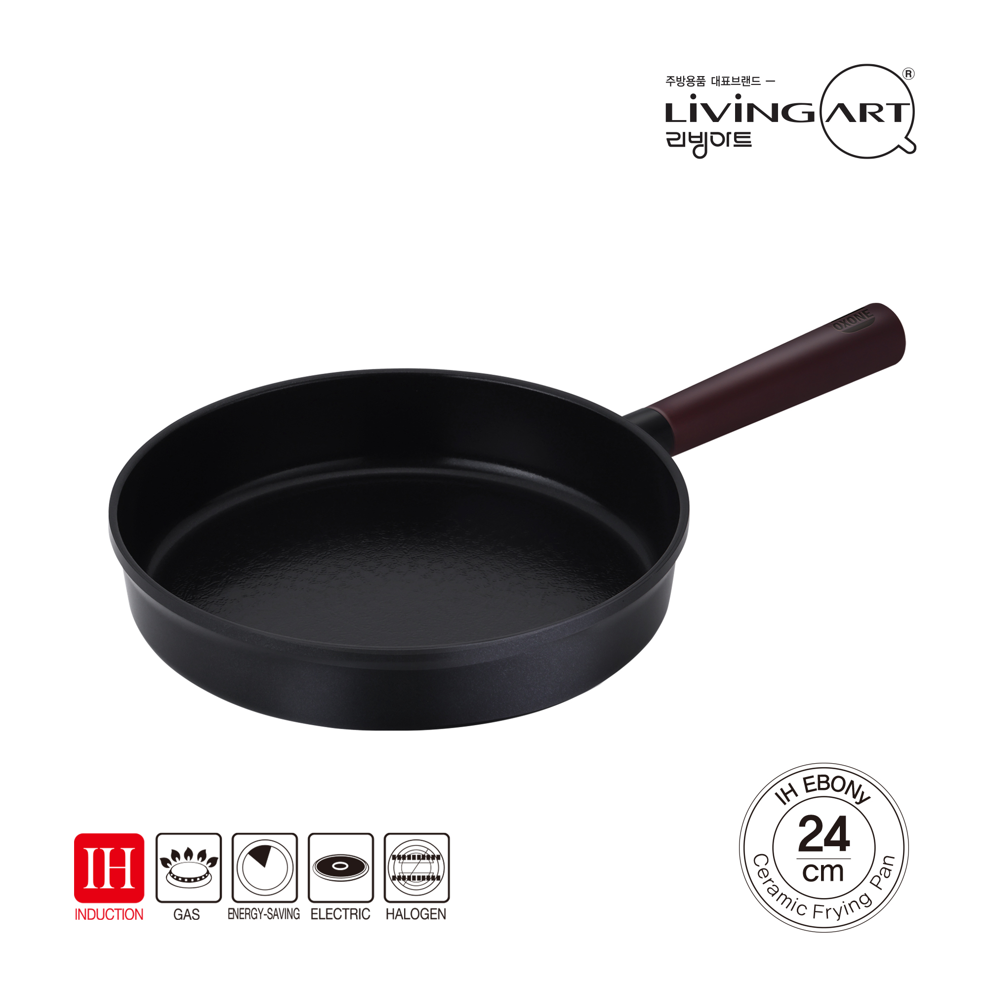 에보니 IH 세라믹 후라이팬 24cm, 솔직 후기 (장단점 다 적음)