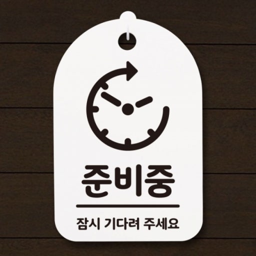 [한삼인] 홍삼본초 50ml*30포 상세 이미지 2
